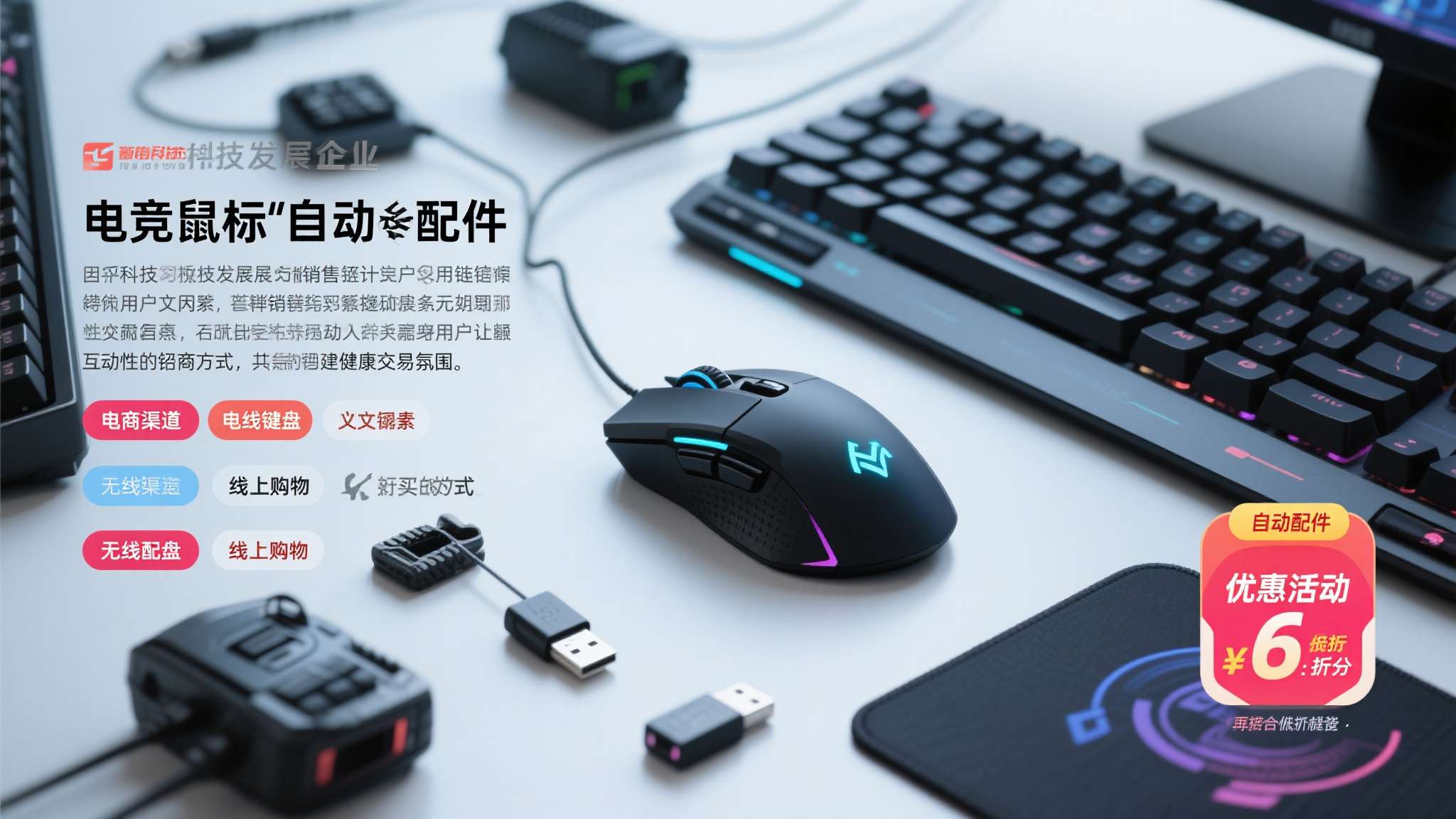 热门新闻